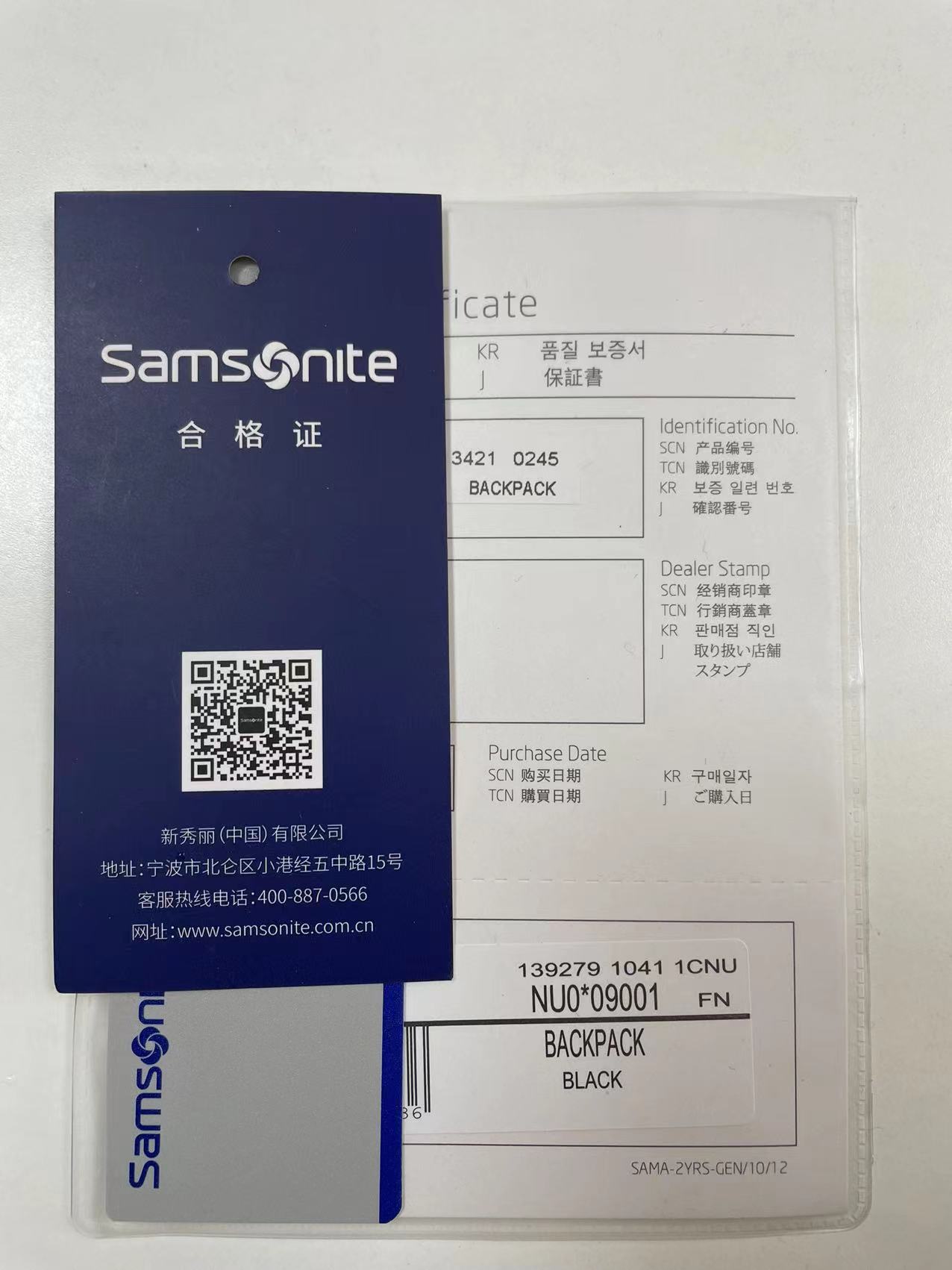 箱包吊牌标签