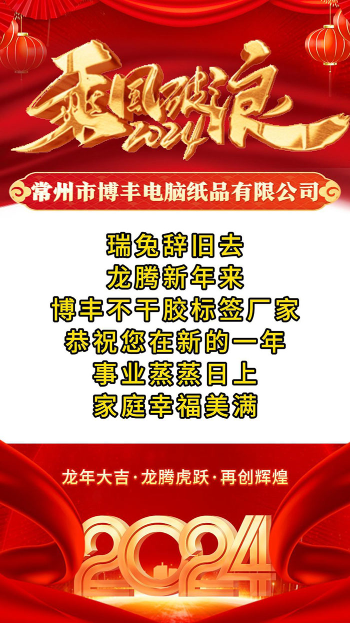 2月1日-2-封面