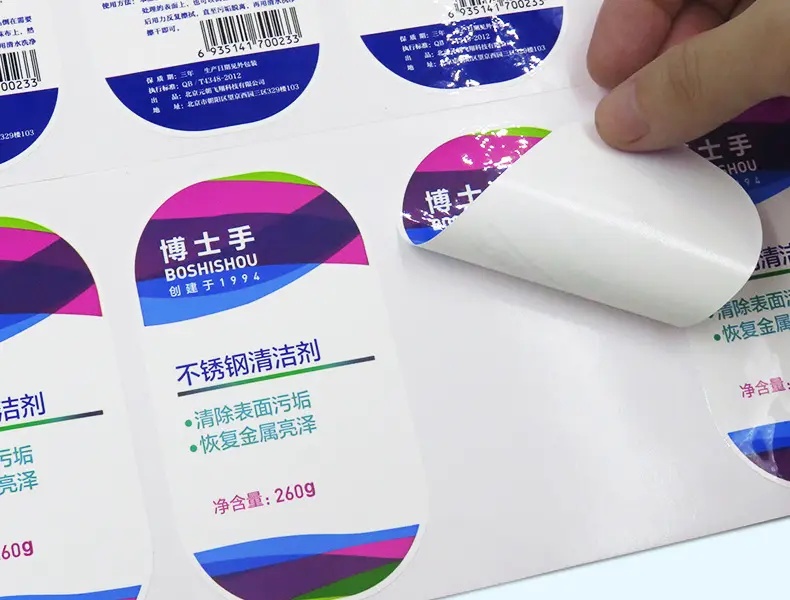光白pe