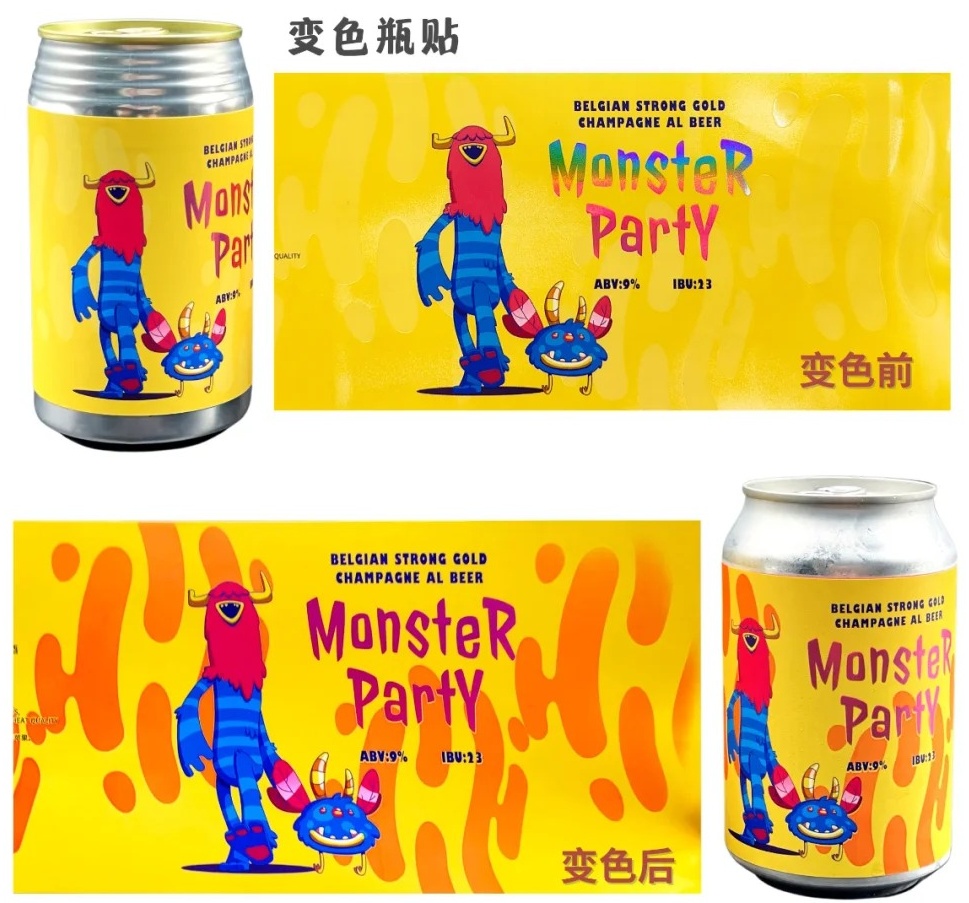 温变标签