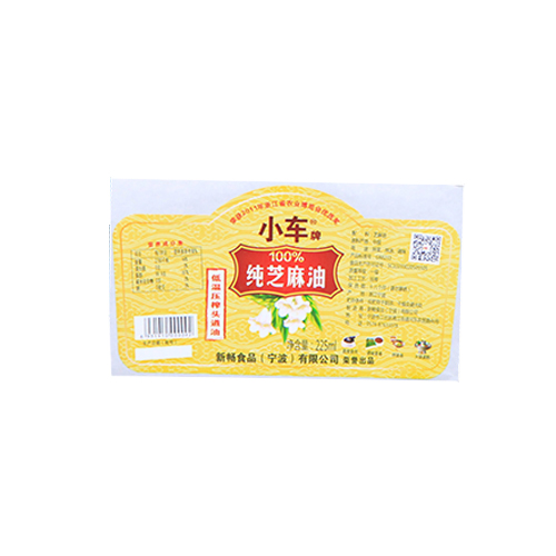 产品标签