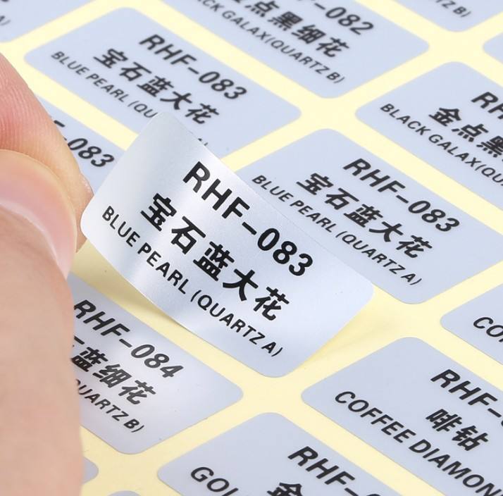 亮银不干胶标签